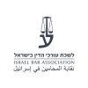 לשכת עורכי הדין