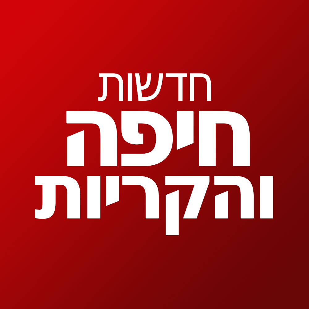 עורכי דין בקריות >