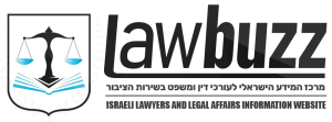 lawbuzz מרכז המידע הישראלי לעורכי דין ומשפט בשירות הציבור