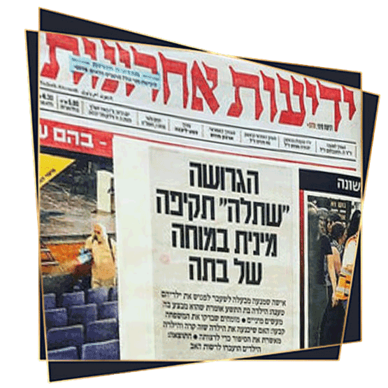 יחסי ציבור לעורך דין