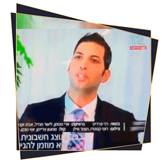 עורכי דין בחדשות