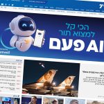 אתר ערוץ 7
