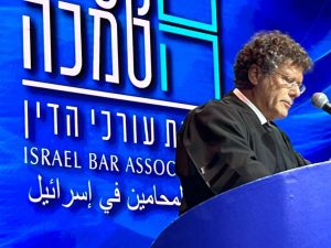 השופט יצחק עמית