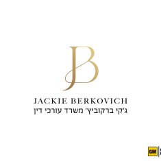 ג'קי ברקוביץ', עו"ד