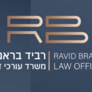 RB