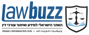 lawbuzlogo014
