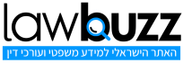 מידע משפטי ועורכי דין זה lawbuzz