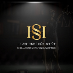 שלי-שטרן-חלפון